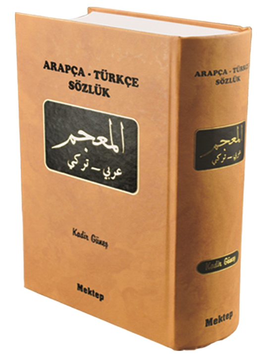 Arapça/Türkçe Büyük Kök Sözlük