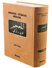 Arapça/Türkçe Büyük Kök Sözlük