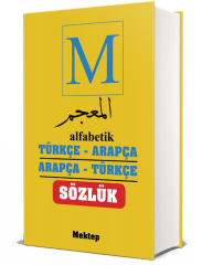 Arapça/Türkçe - Türkçe/Arapça Sözlük