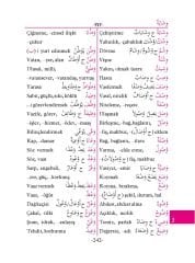 Türkçe/Arapça - Arapça/Türkçe Cep Sözlük