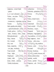 Türkçe/Arapça - Arapça/Türkçe Cep Sözlük