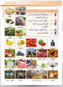 Muhadese 1.Cilt