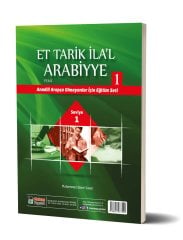 Et-Tarik İla'l Arabiyye-1