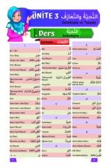 5.Sınıf Arapça Akıllı Yazı Defteri (Eski Müfredat)
