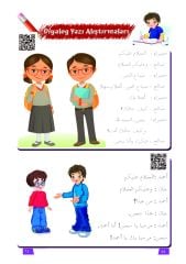 5.Sınıf Arapça Akıllı Yazı Defteri (Eski Müfredat)