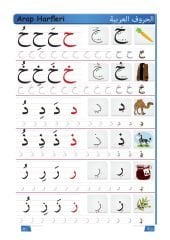 6.Sınıf Arapça Akıllı Yazı Defteri