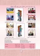 5.Sınıf Hikaye Seti - Haydi Arapça Öğrenelim