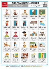 Arapça Görsel Afiş