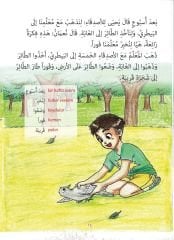 Hikaye Seti - Arapça Değerlerimi Öğreniyorum