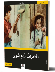 Tom Sawyer'in Maceraları - Arapça Roman