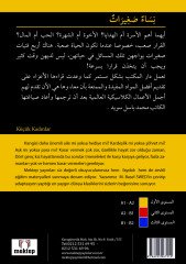 Küçük Kadınlar - Arapça Roman
