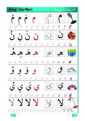 10.Sınıf Arapça Akıllı Yazı Defteri (Eski Müfredat)