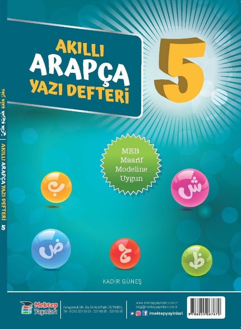 5.Sınıf Akıllı Arapça Yazı Defteri (Maarif Modele Uyumlu)