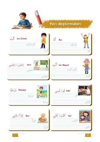 5.Sınıf Akıllı Arapça Yazı Defteri (Maarif Modele Uyumlu)