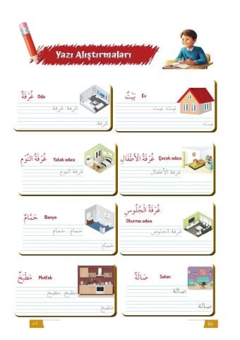 5.Sınıf Akıllı Arapça Yazı Defteri (Maarif Modele Uyumlu)