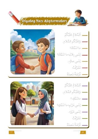 5.Sınıf Akıllı Arapça Yazı Defteri (Maarif Modele Uyumlu)